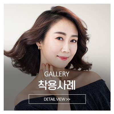 야누스가발_메인중간_소매제품