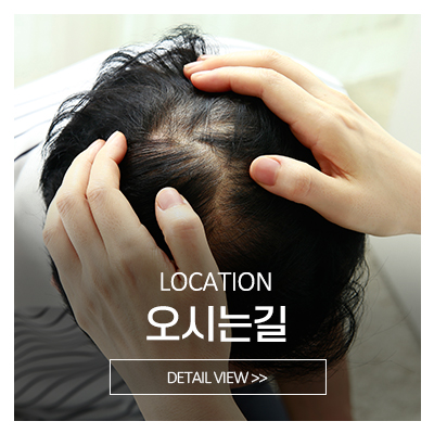 야누스가발_메인중간_매장사진