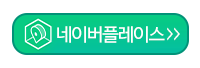 야누스가발__